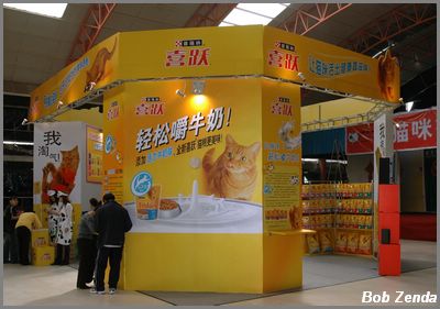 Show Sponsor Booth